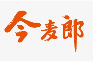 Jinmailang Jinmailang